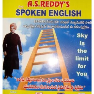 spoken english course