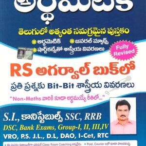 competitive exam books