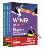 competitive exam books