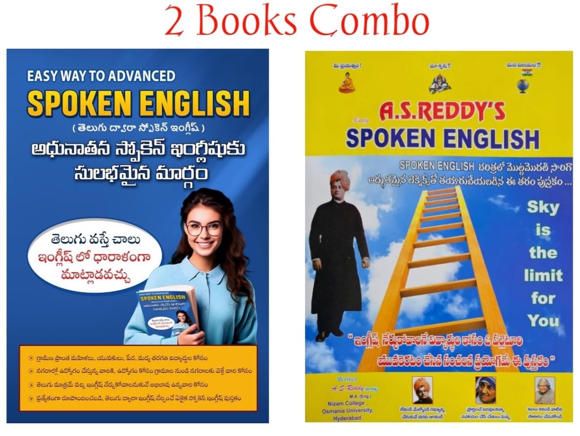 Easy Way to Advanced Spoken English & A.S.REDDY'S Spoken English spoken english course