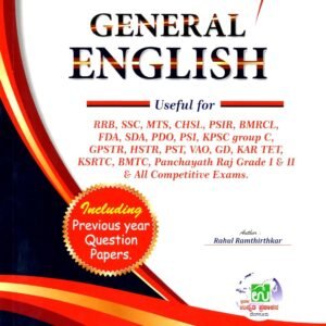 competitive exam books