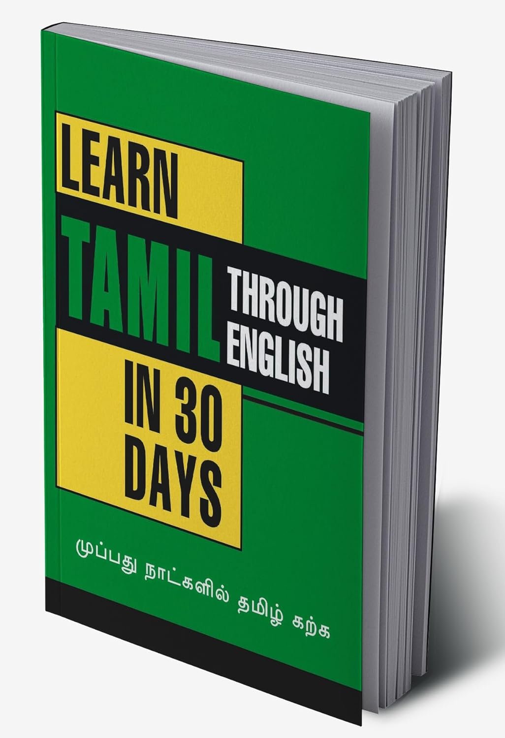 Learn Tamil in 30 Days Through English spoken english course