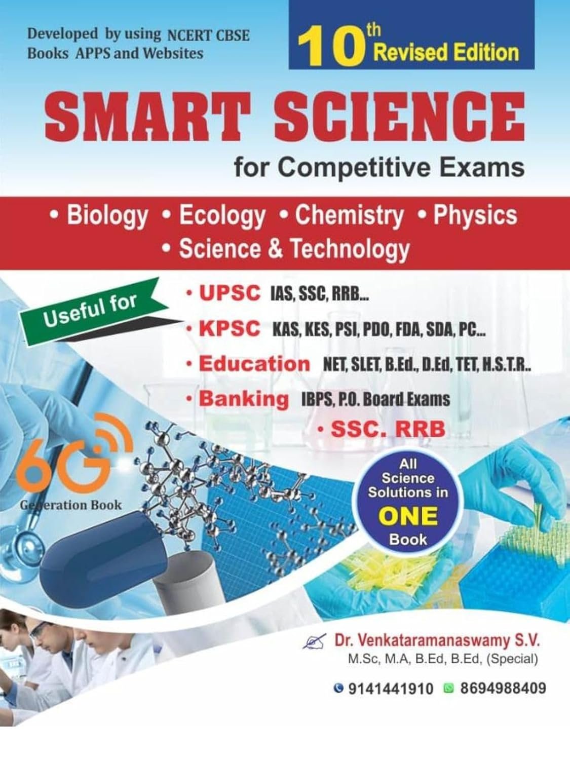 SMART SCIENCE -For Competitive Exams|10th Revised Edition| Biology. Ecology. Chemistry. competitive exam books
