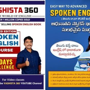 spoken english course
