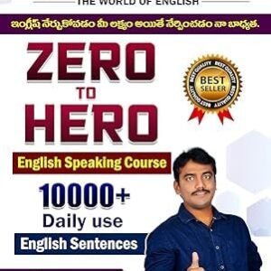 spoken english course