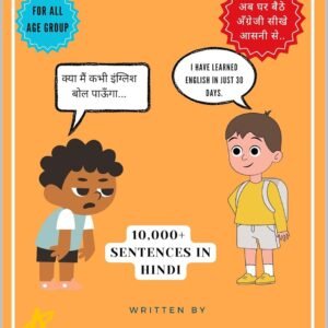 spoken english course