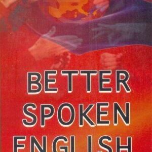 spoken english course