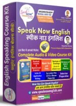 spoken english course