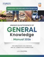 competitive exam books