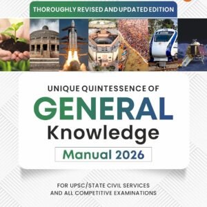 competitive exam books