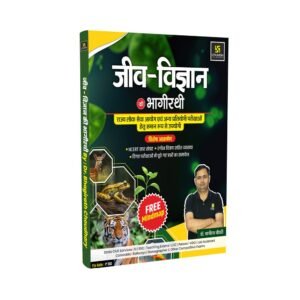 competitive exam books