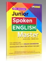 spoken english course