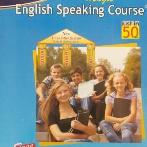 spoken english course