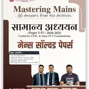 competitive exam books