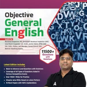 competitive exam books