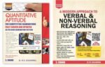 competitive exam books