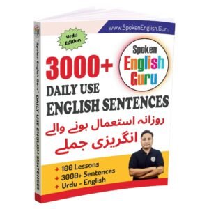 spoken english course