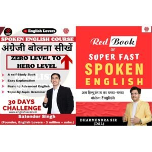 spoken english course