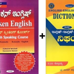 spoken english course