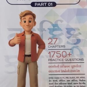 competitive exam books