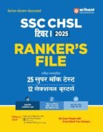 competitive exam books
