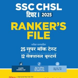 competitive exam books