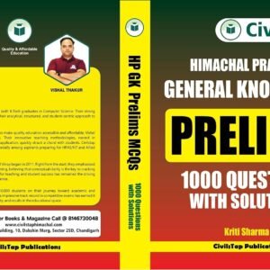 competitive exam books