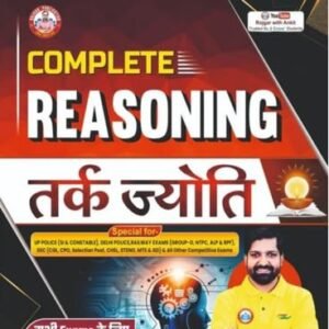 competitive exam books