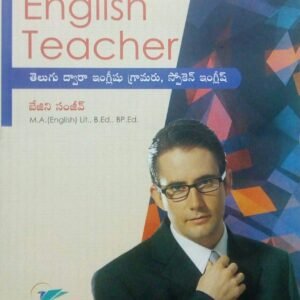 spoken english course