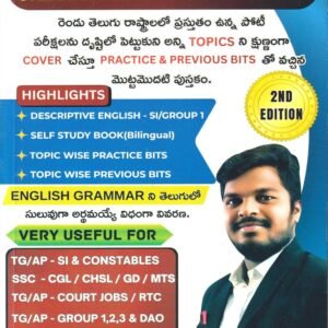 competitive exam books