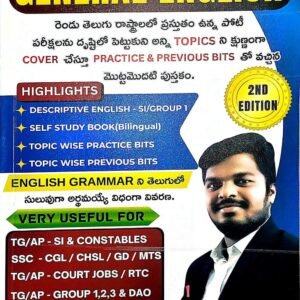 competitive exam books