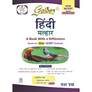 NCERT books
