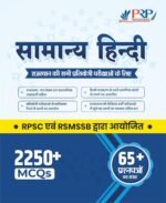 competitive exam books