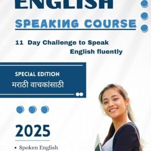 spoken english course