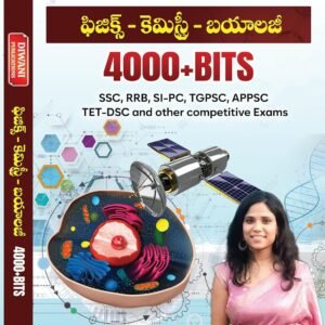 competitive exam books