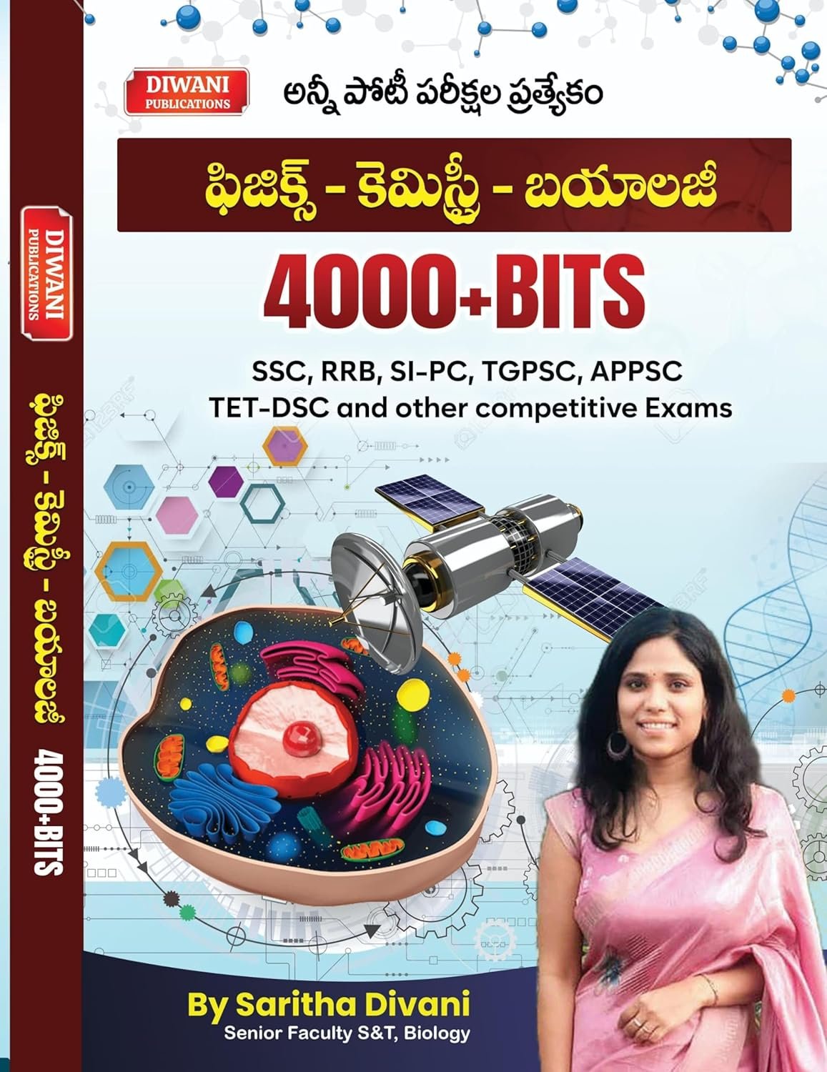 Physics Chemistry Biology 4000+ Bits Book – Telugu Medium – competitive exam books