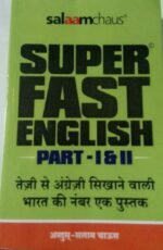 spoken english course