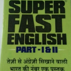 spoken english course