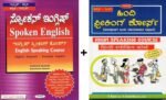 spoken english course