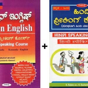 spoken english course