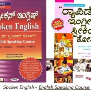 spoken english course
