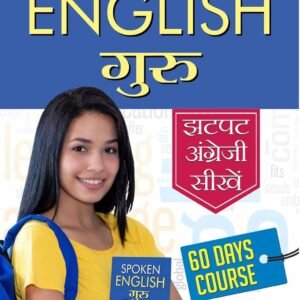 spoken english course
