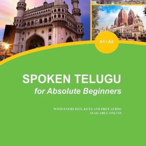 spoken english course