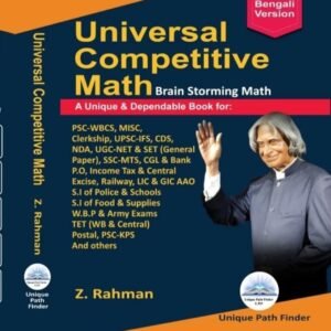 competitive exam books