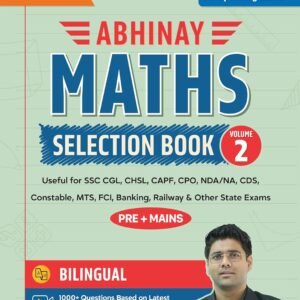 competitive exam books