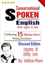 spoken english course