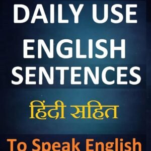 spoken english course