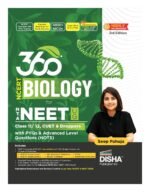 competitive exam books