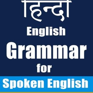 spoken english course