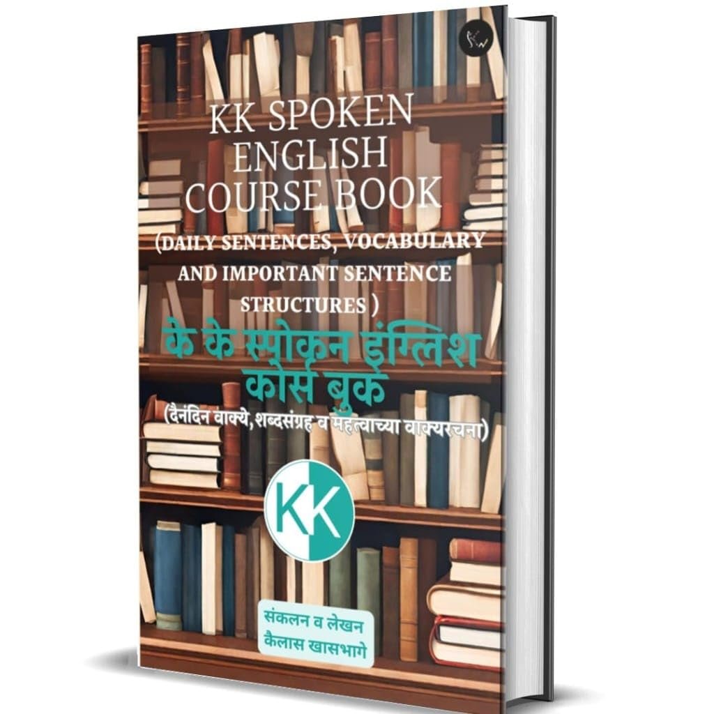 KK SPOKEN ENGLISH COURSE BOOK (DAILY SENTENCES ,VOCABULARY AND IMPORTANT spoken english course